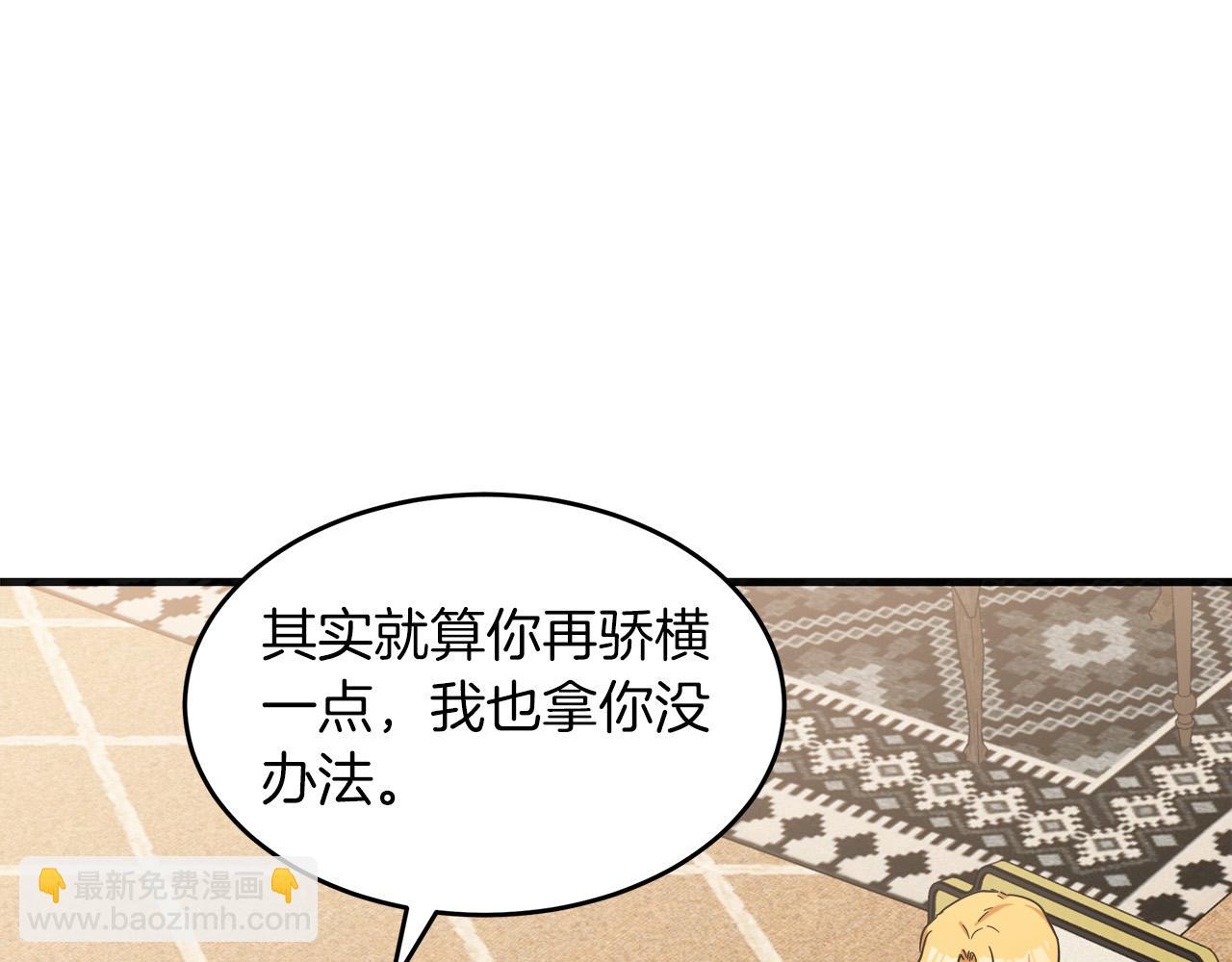 第63话 情人178