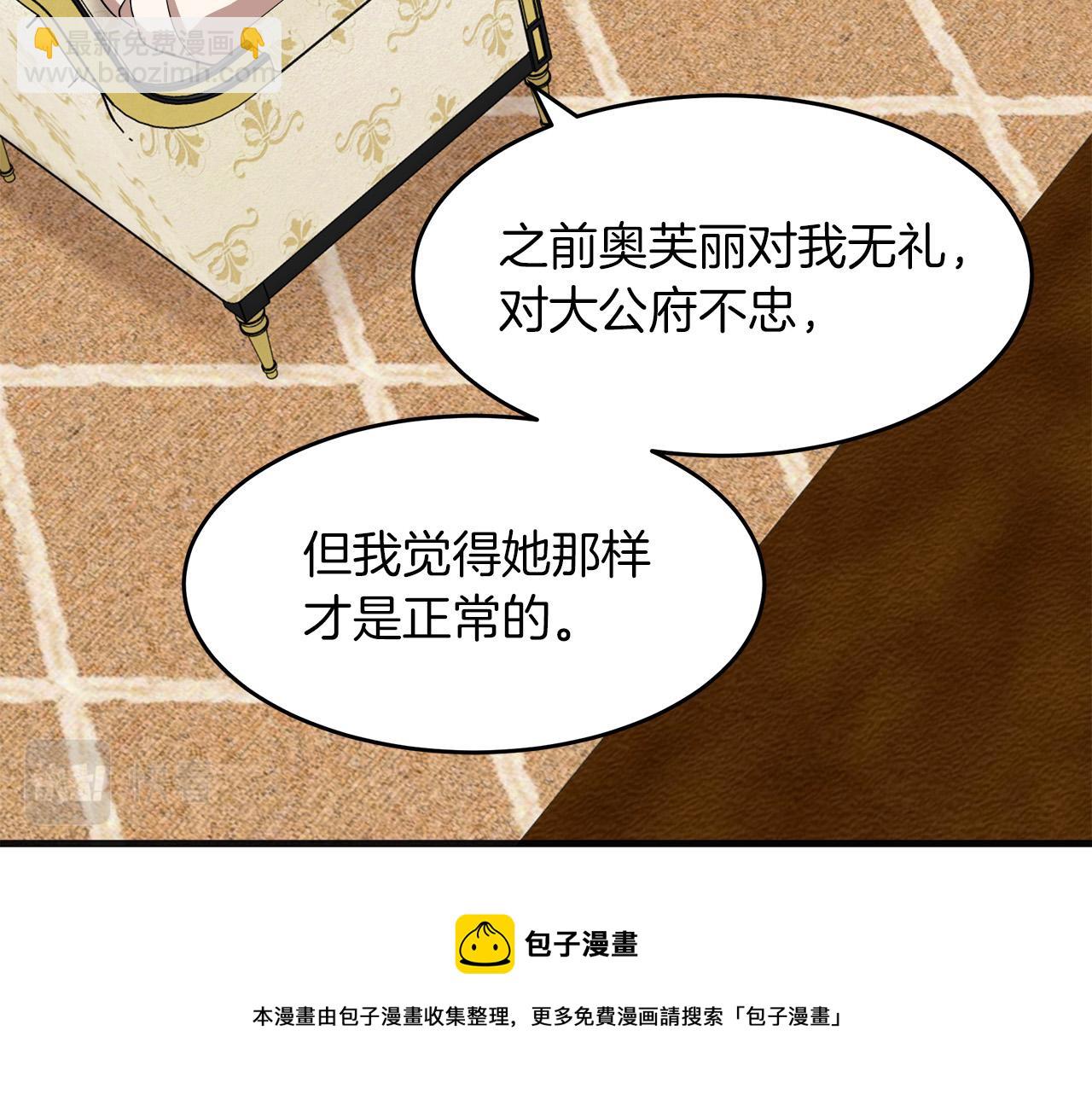 第63话 情人180