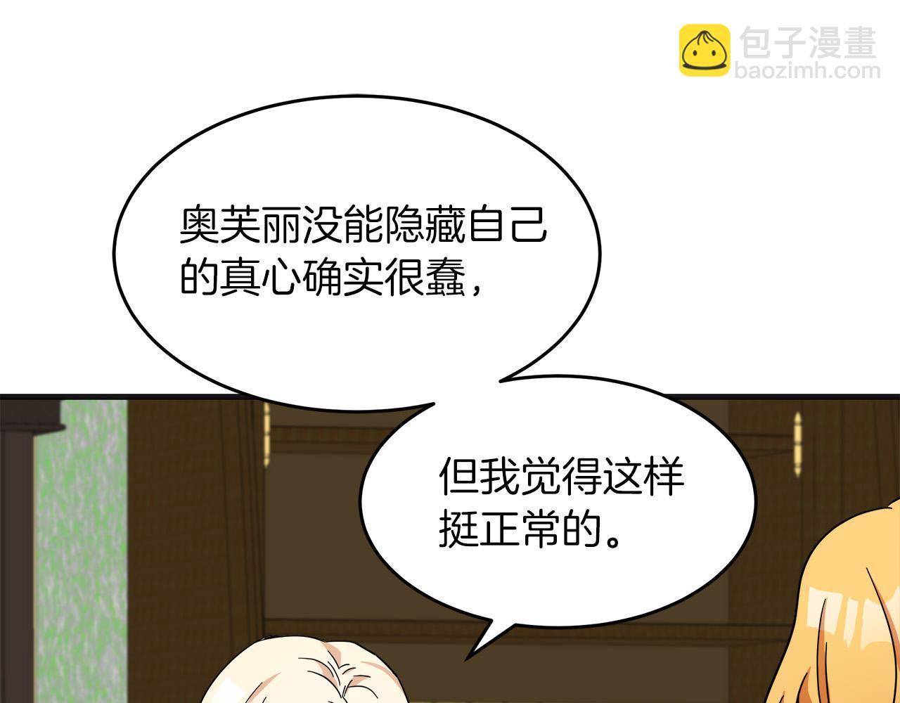第63话 情人182
