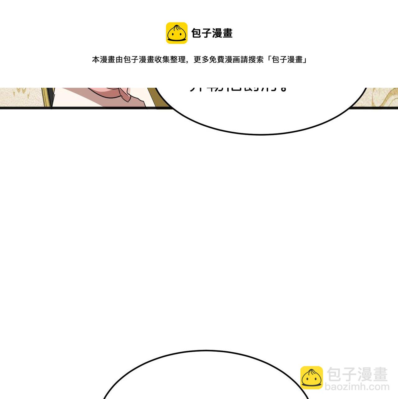 第63话 情人184