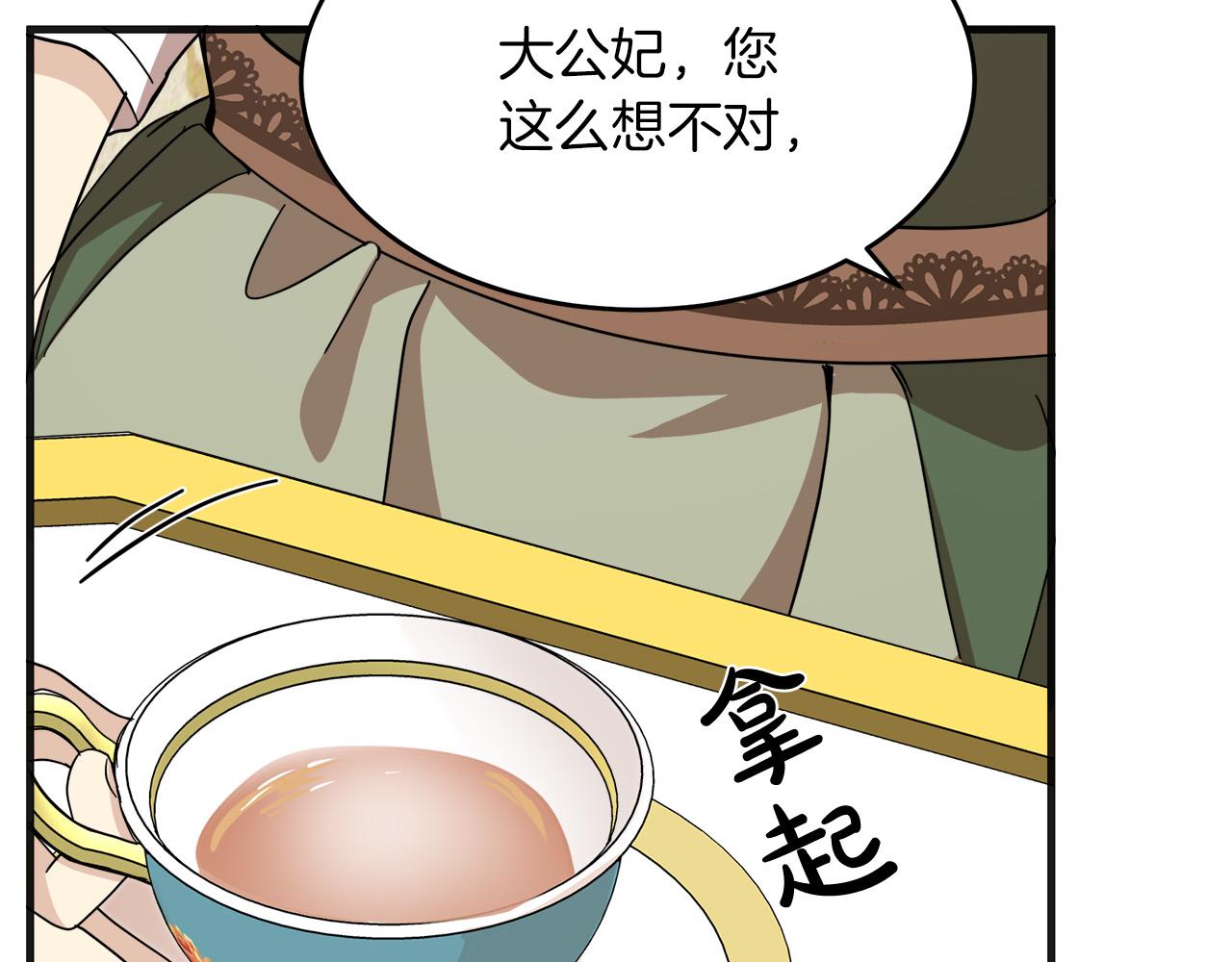 第63话 情人185