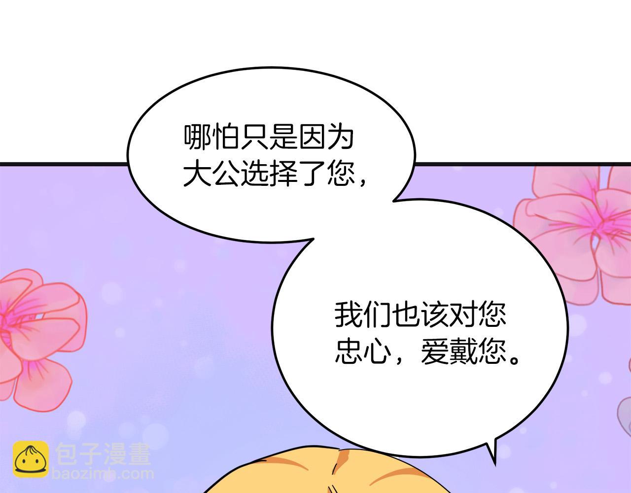 第63话 情人187