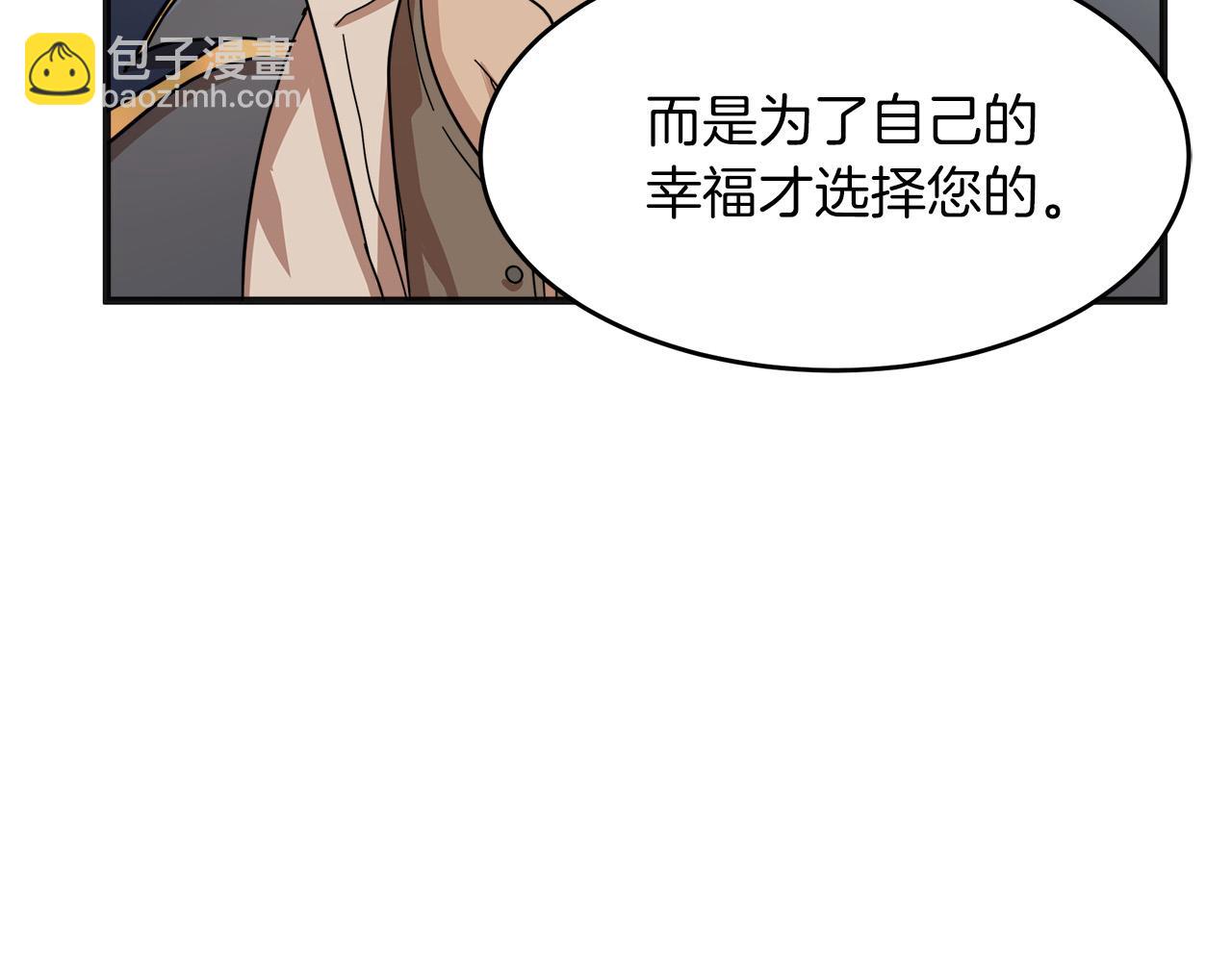 第63话 情人194