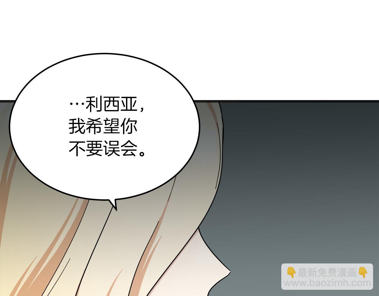 第63话 情人195