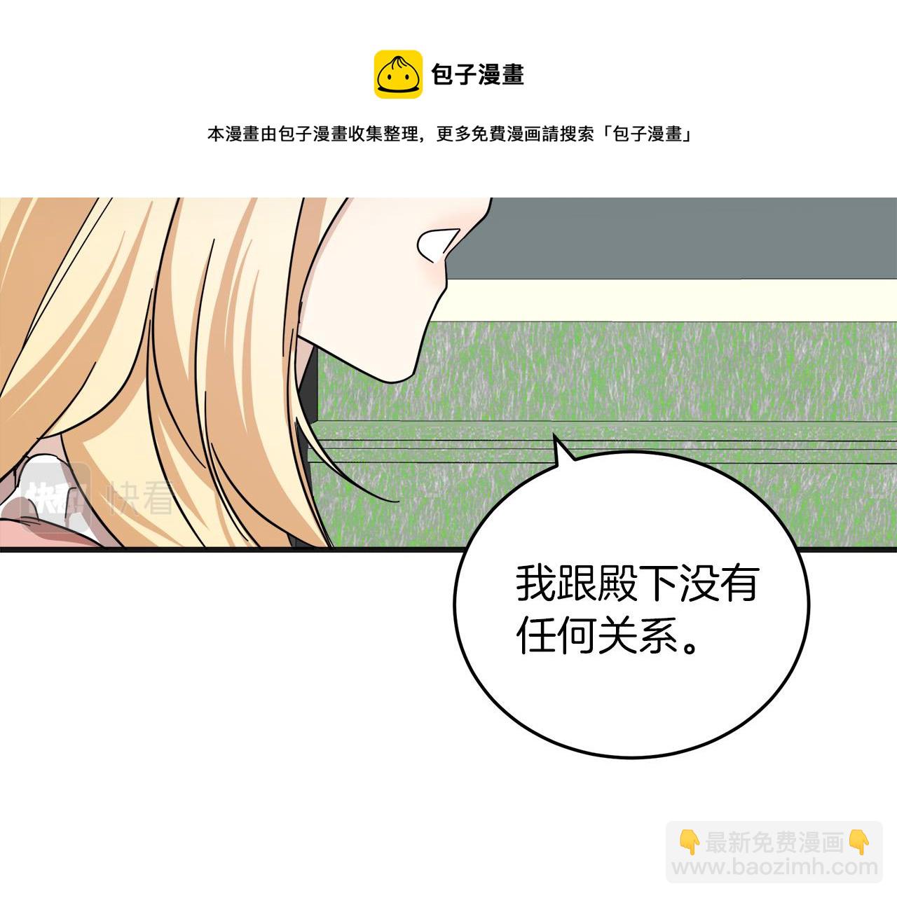 第63话 情人196