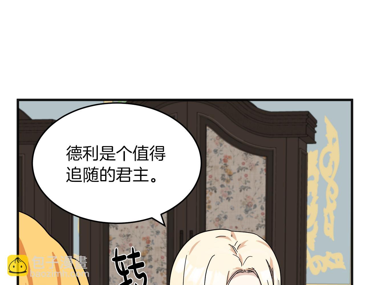 第63话 情人197