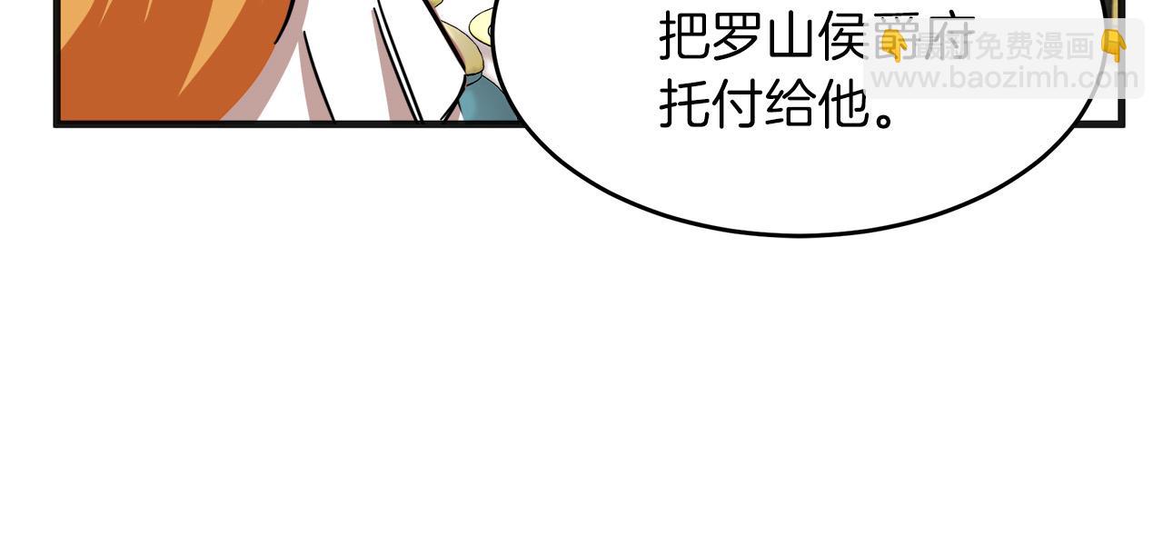 第63话 情人199