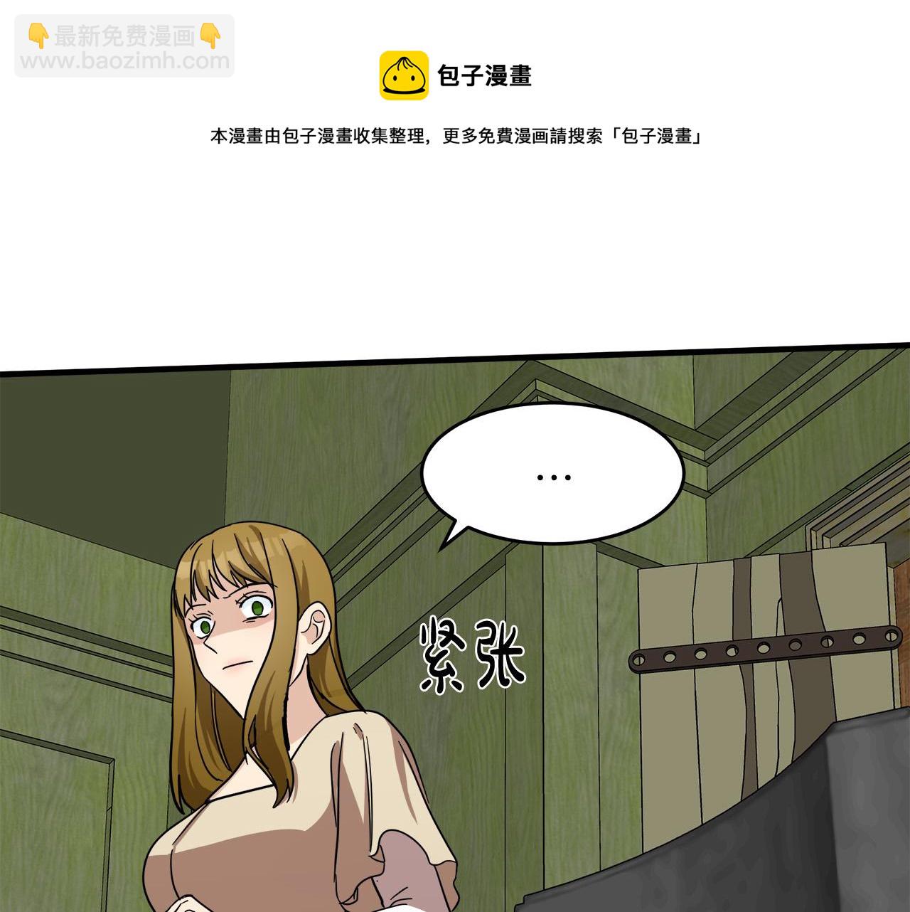 第63话 情人20