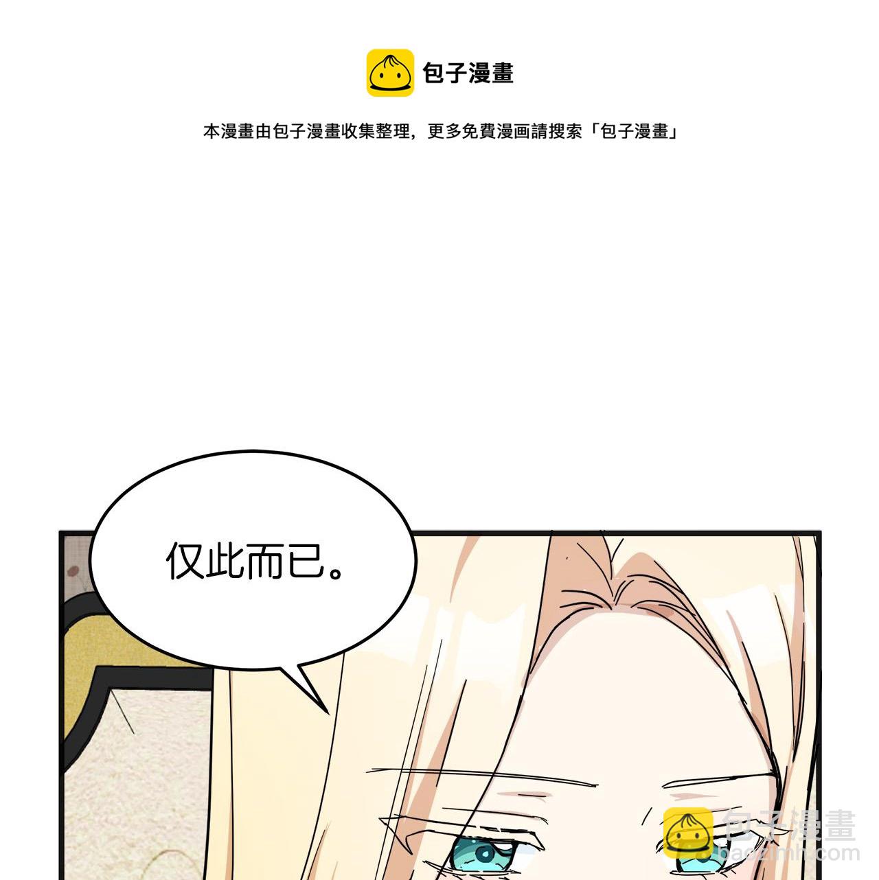 第63话 情人200