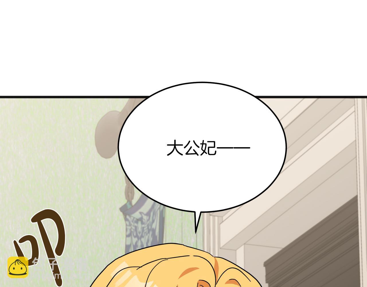 第63话 情人202