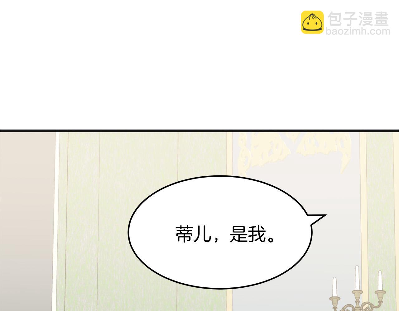 第63话 情人205