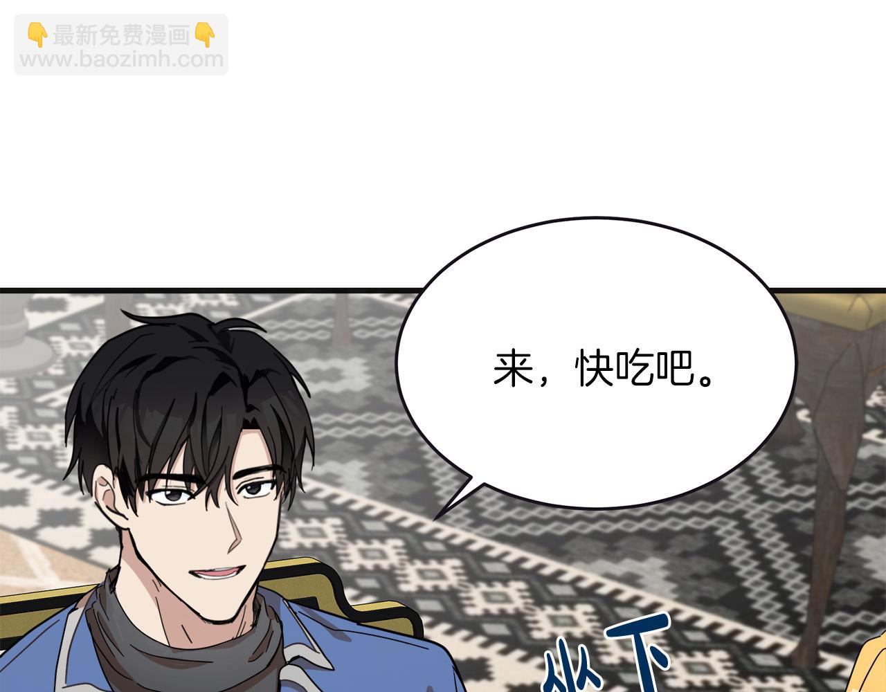 第63话 情人211