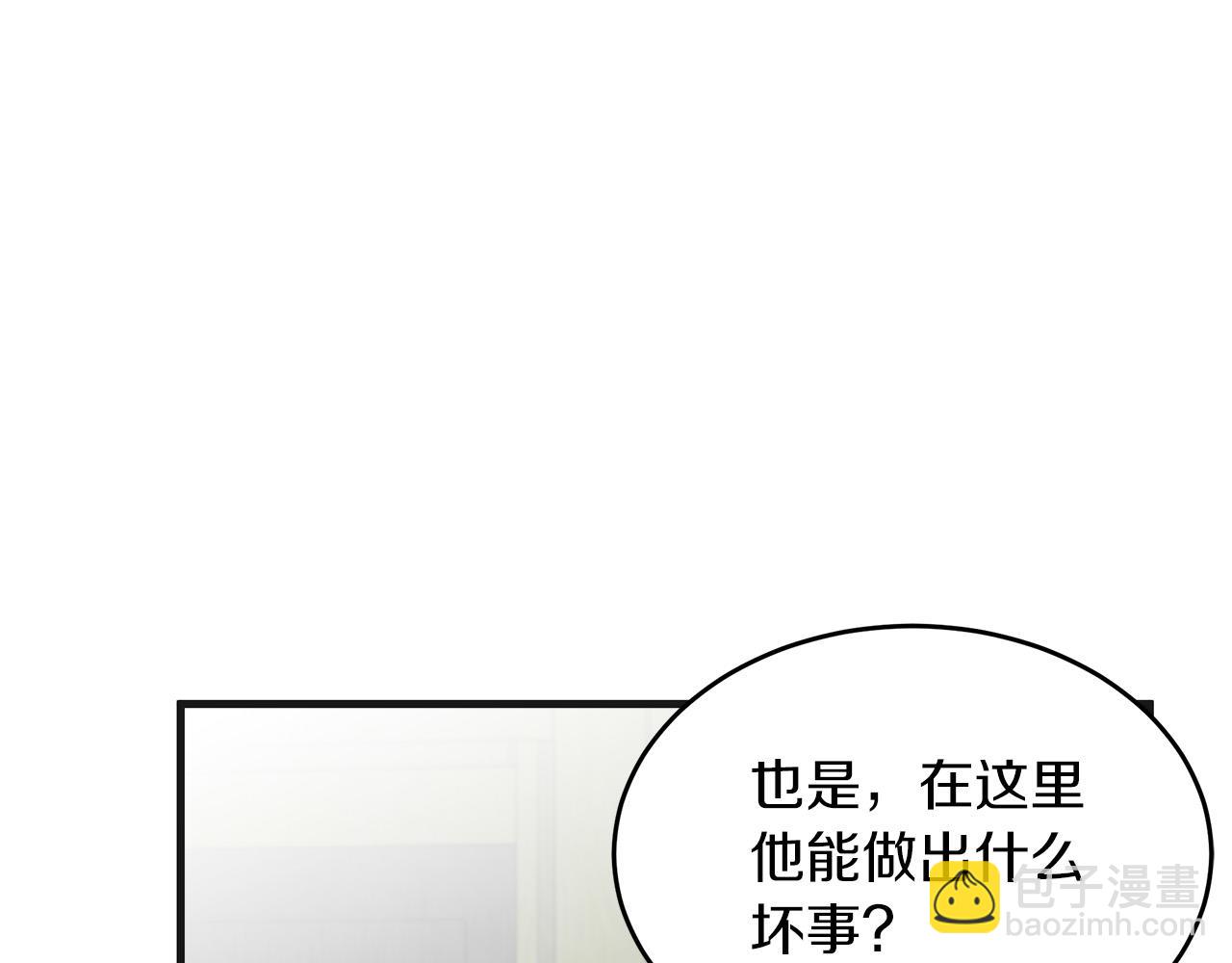第63话 情人22