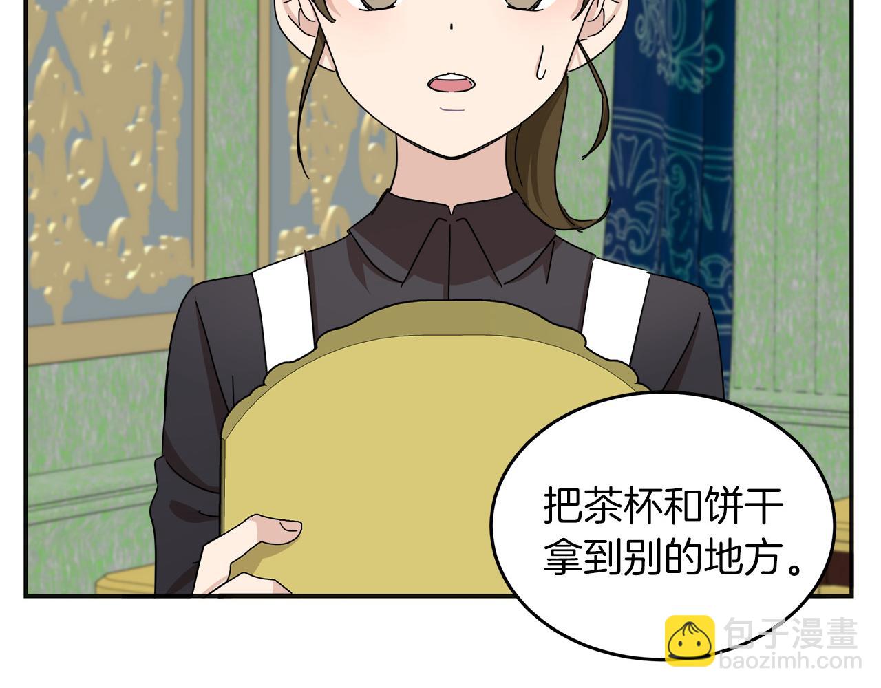 第63话 情人221