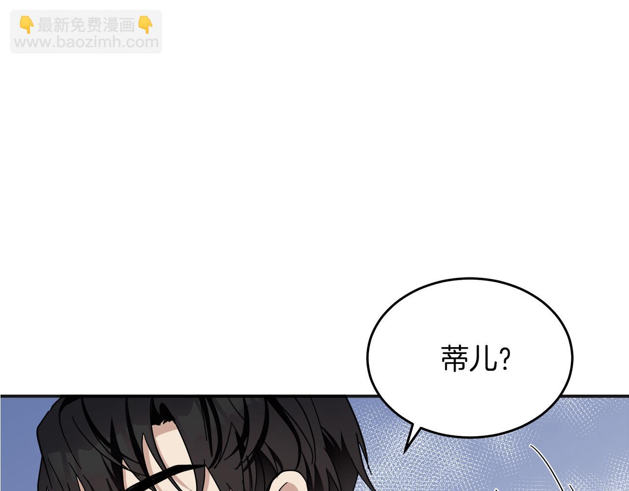 第63话 情人222