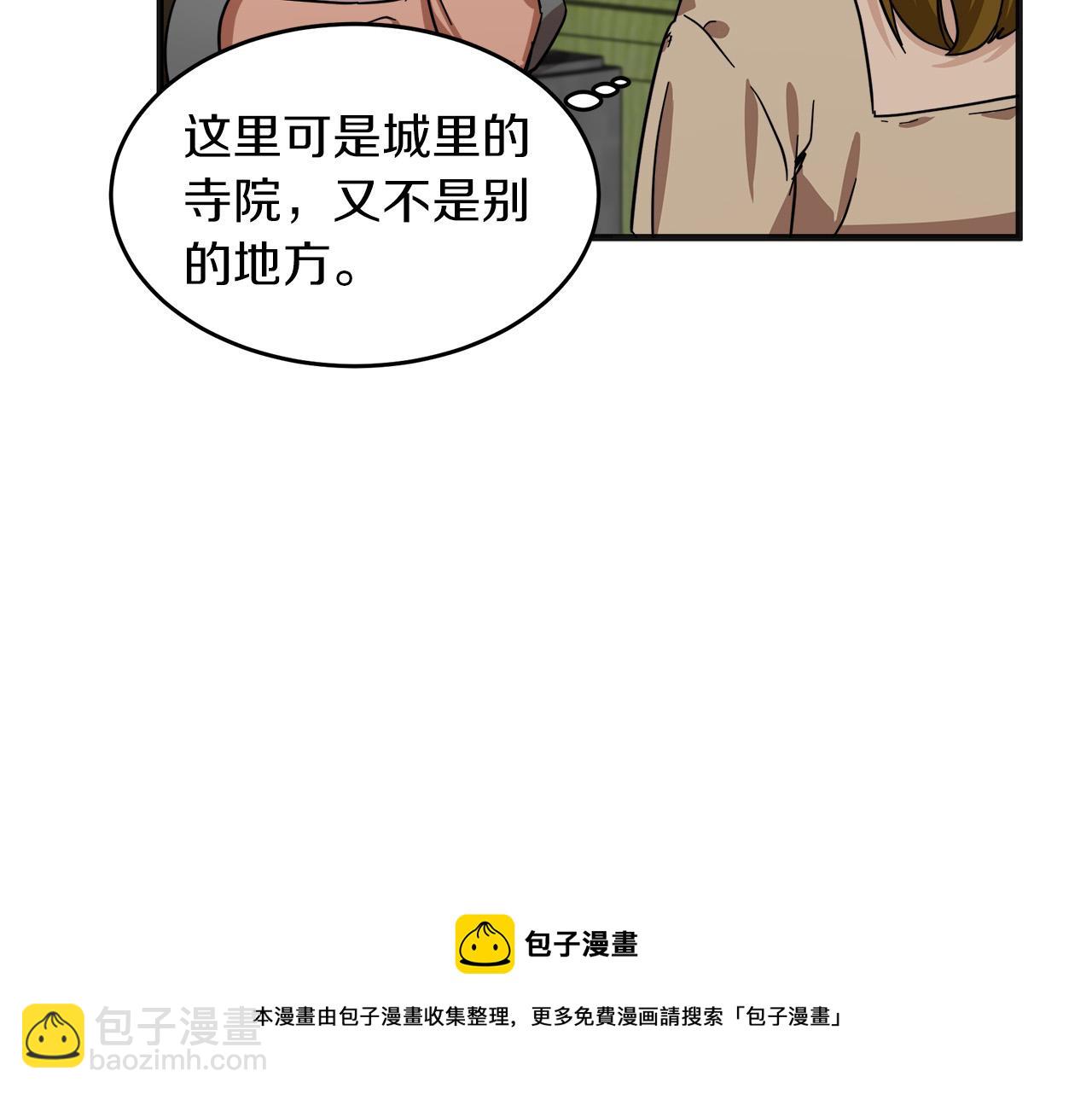 第63话 情人24