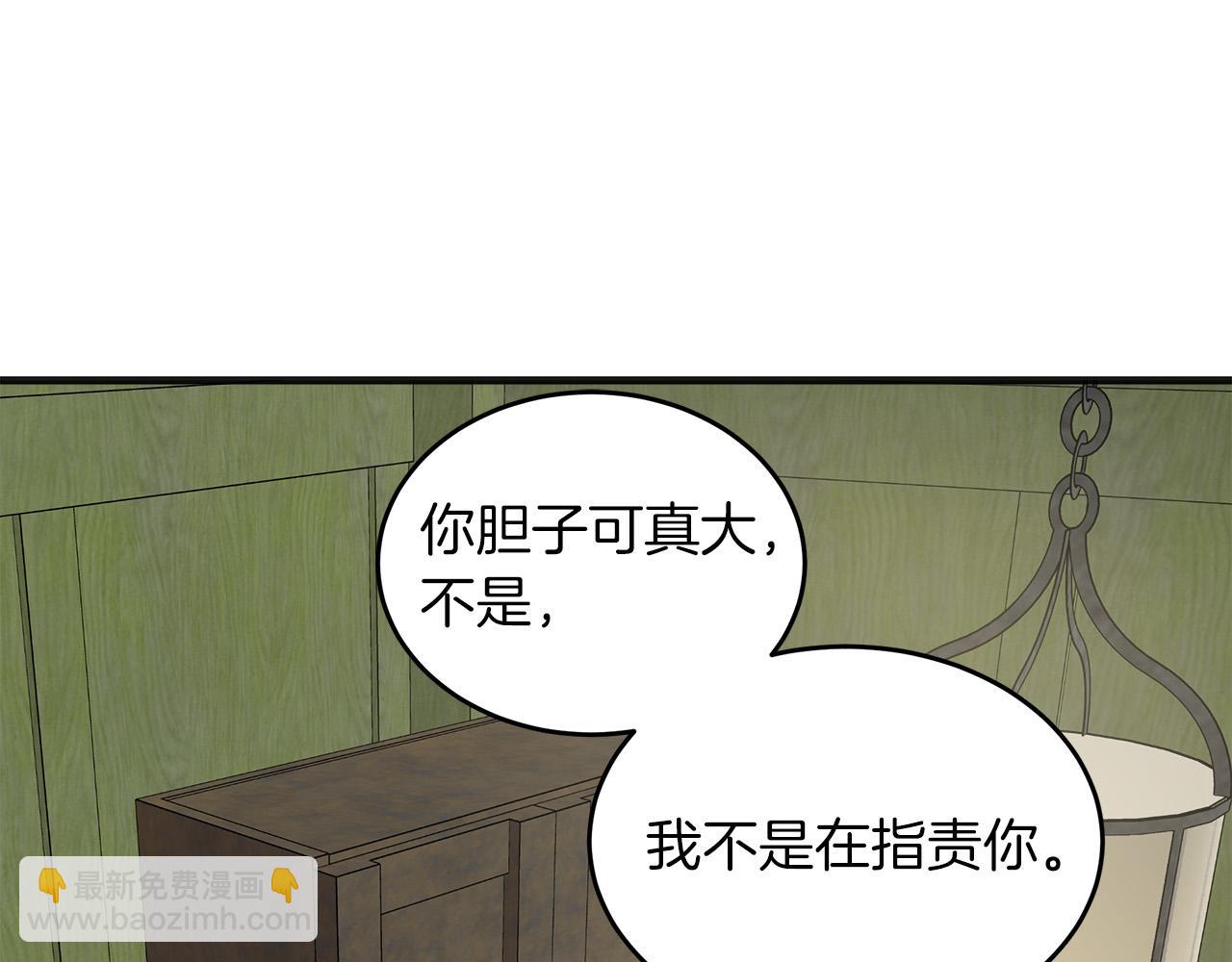 第63话 情人26