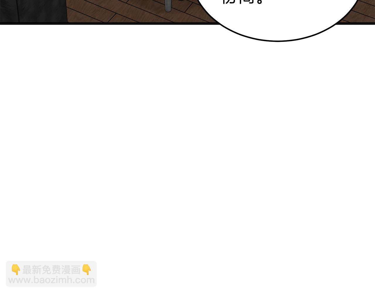 第63话 情人30