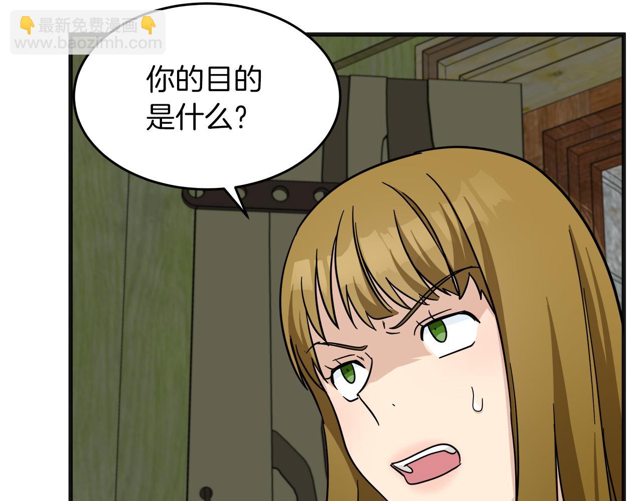 第63话 情人31