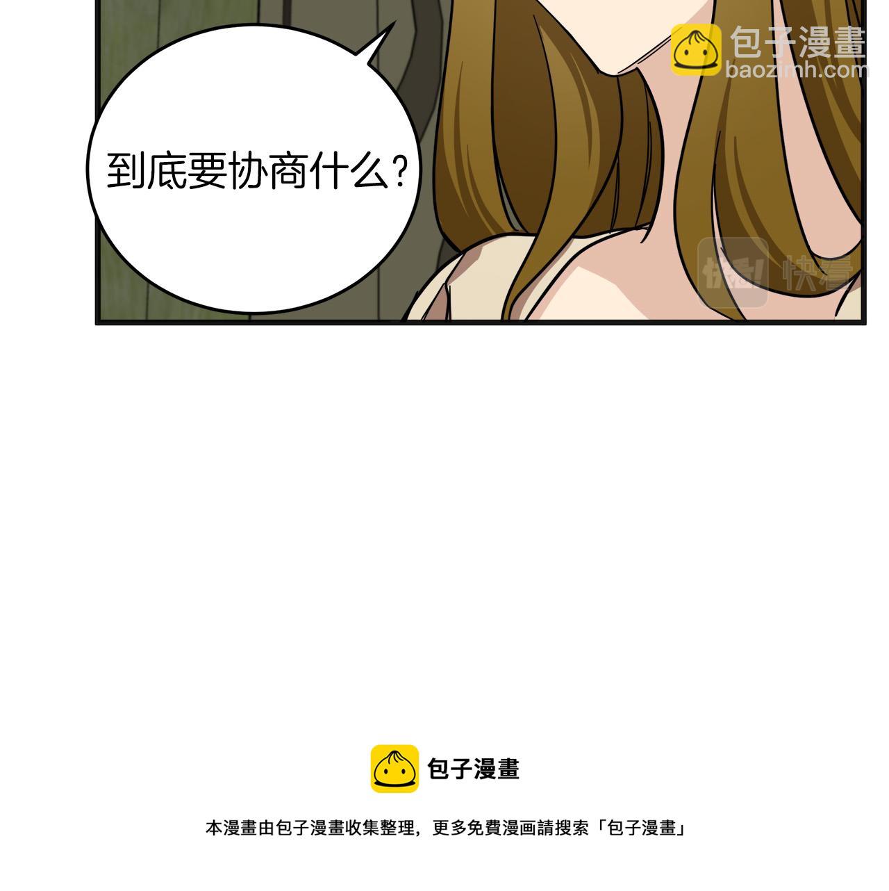 第63话 情人32