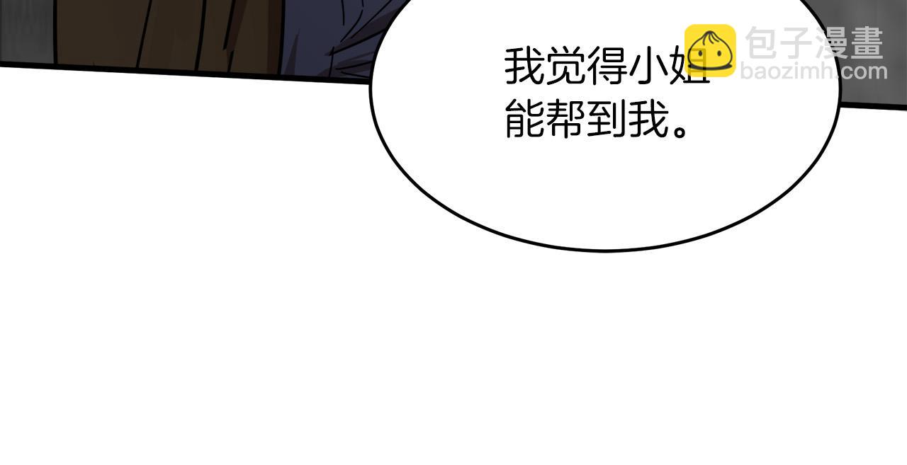 第63话 情人35