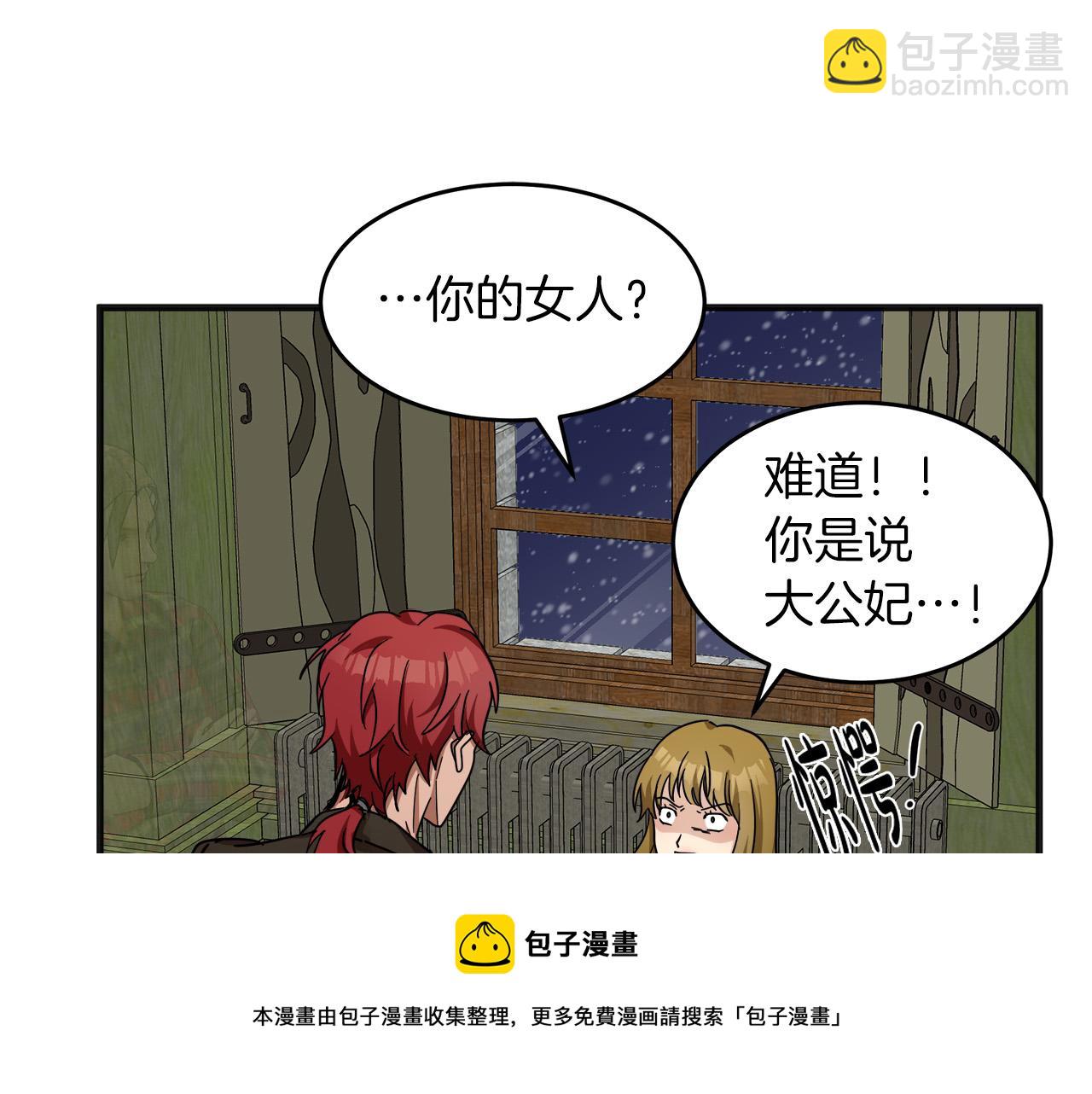 第63话 情人36