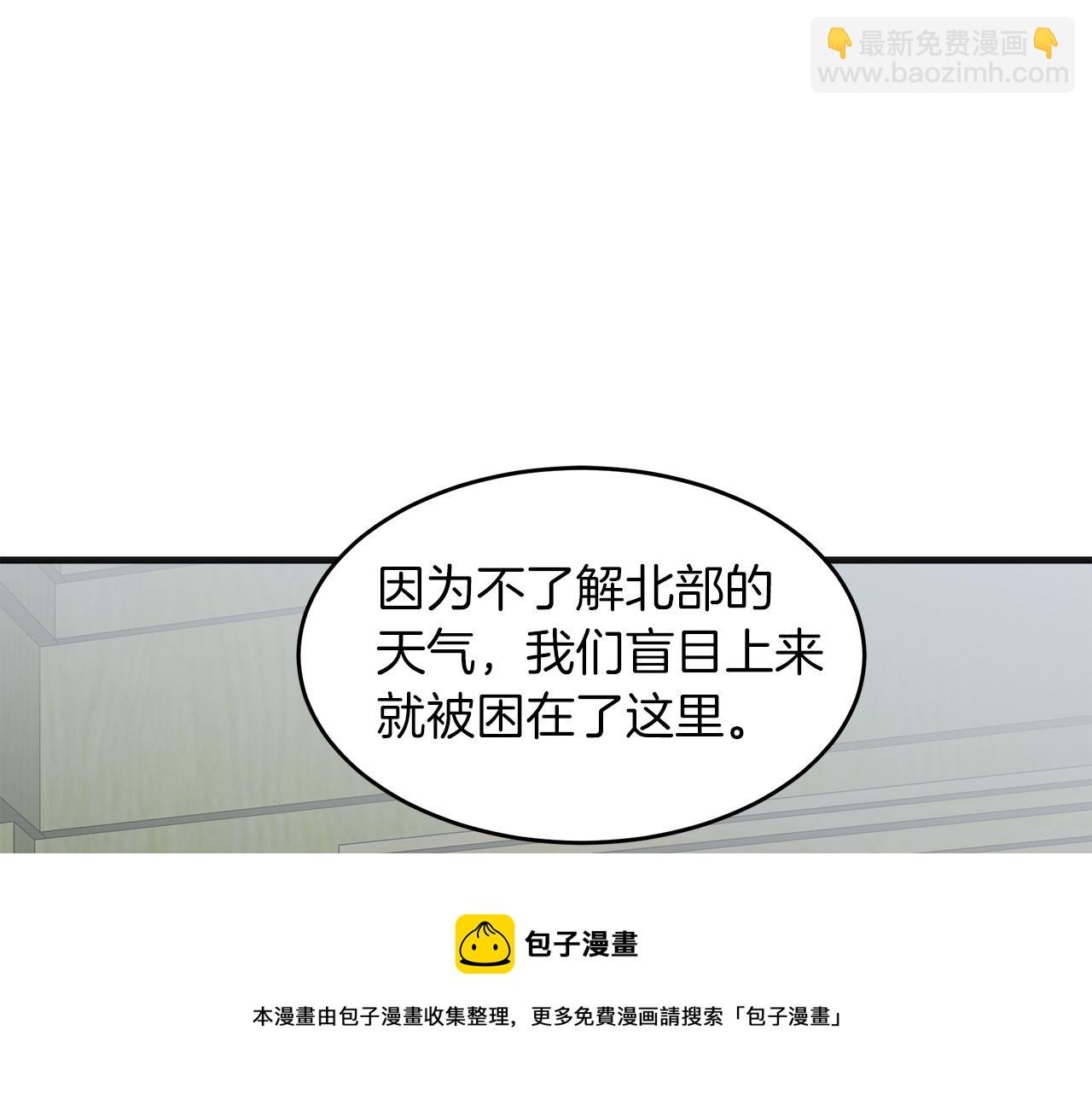 第63话 情人4