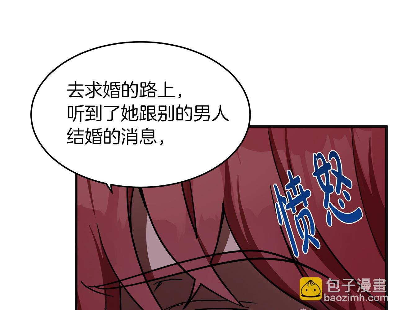 第63话 情人41