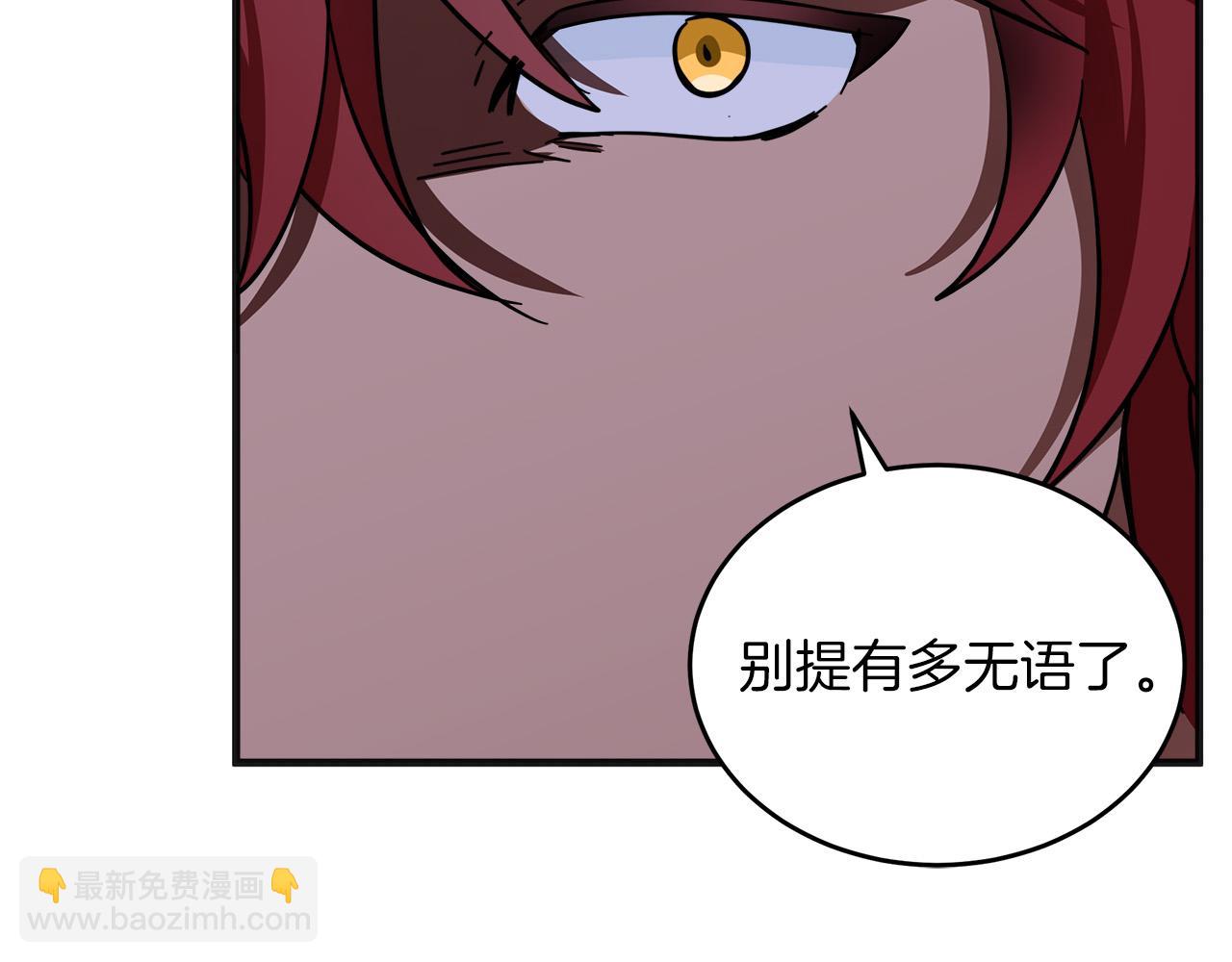第63话 情人42