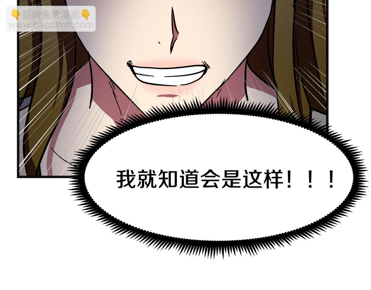 第63话 情人45