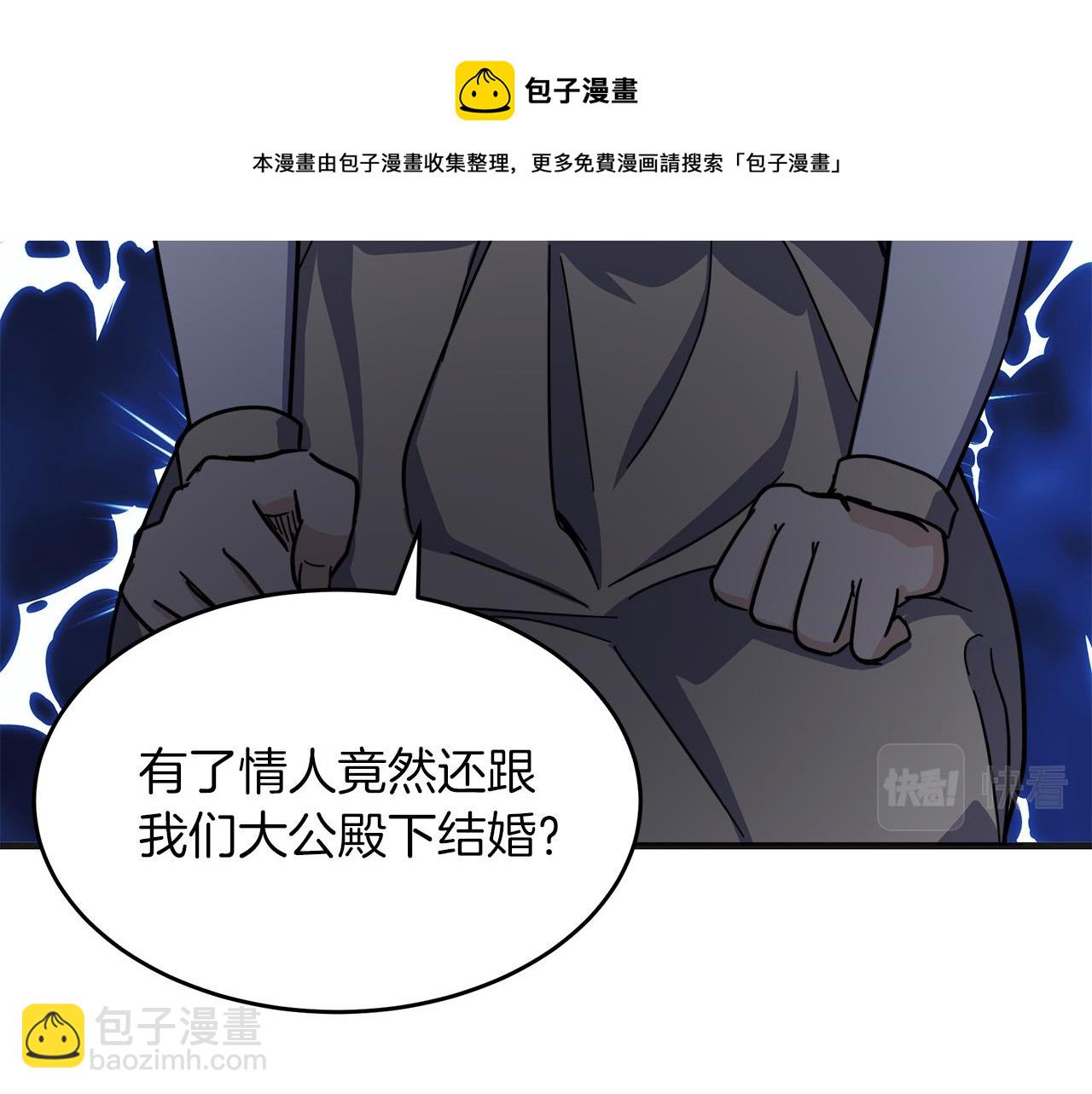 第63话 情人52