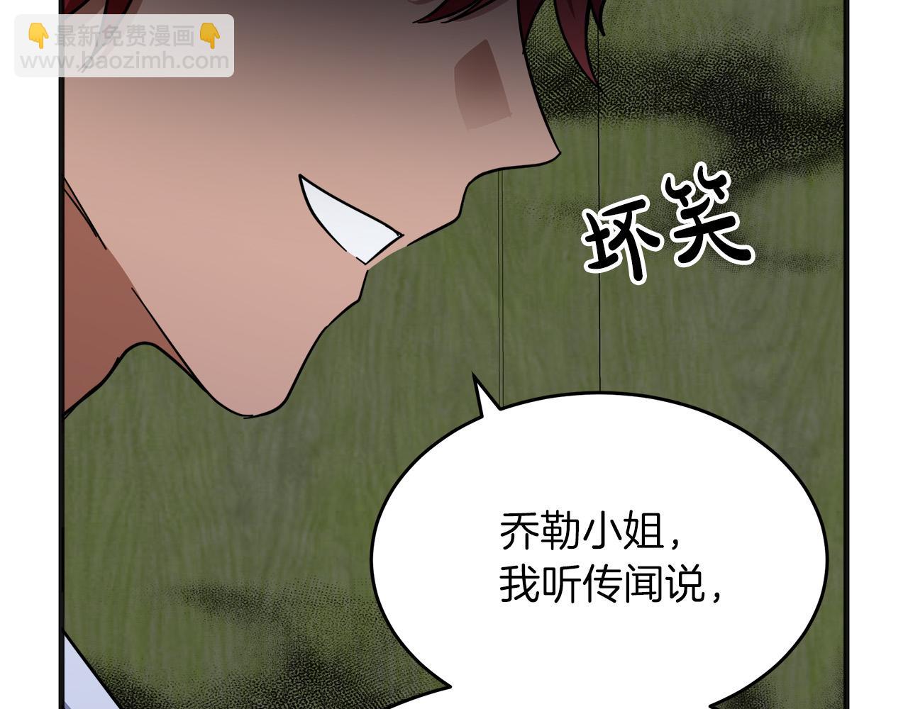 第63话 情人54