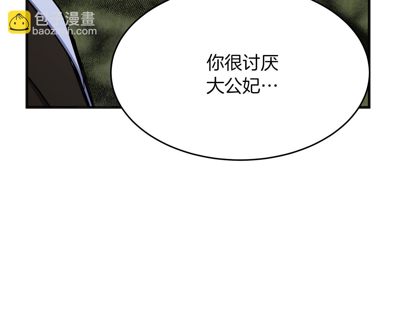 第63话 情人55