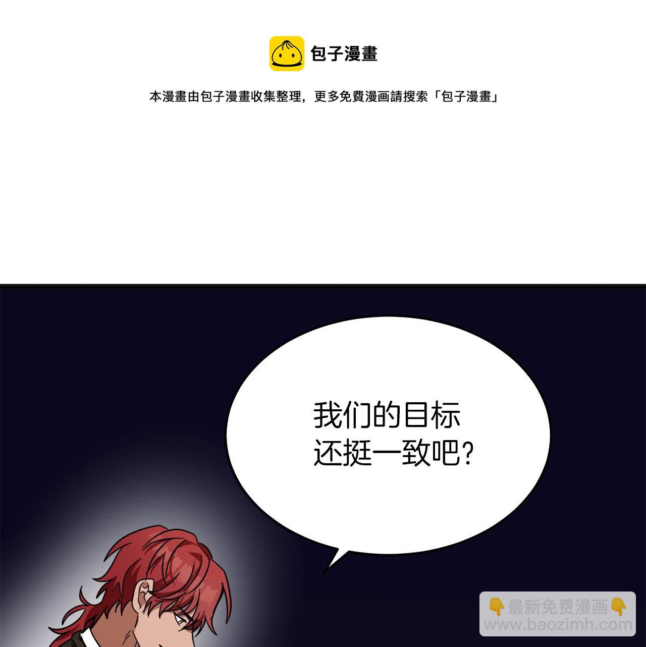 第63话 情人56