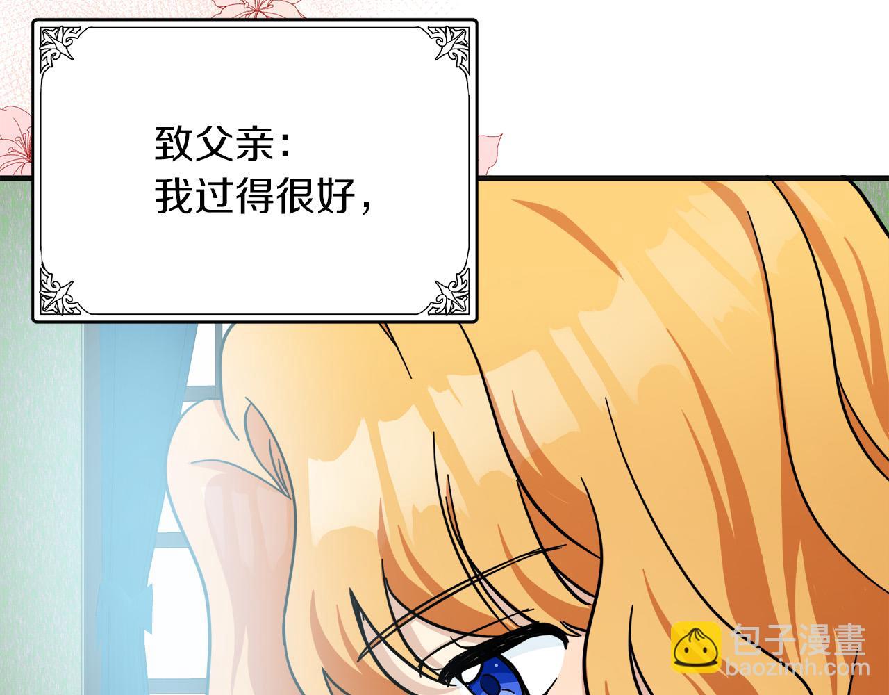 第63话 情人65