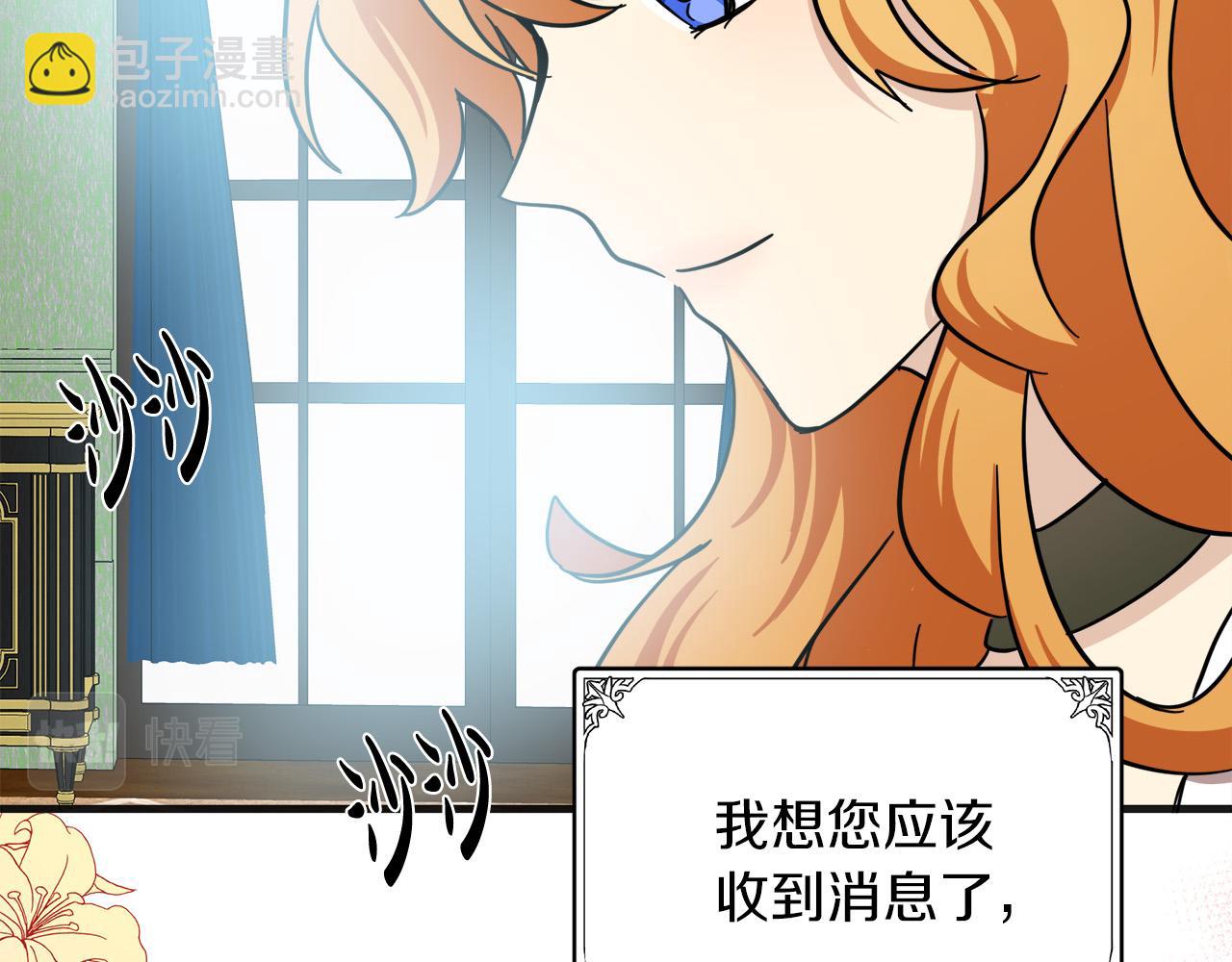 第63话 情人66