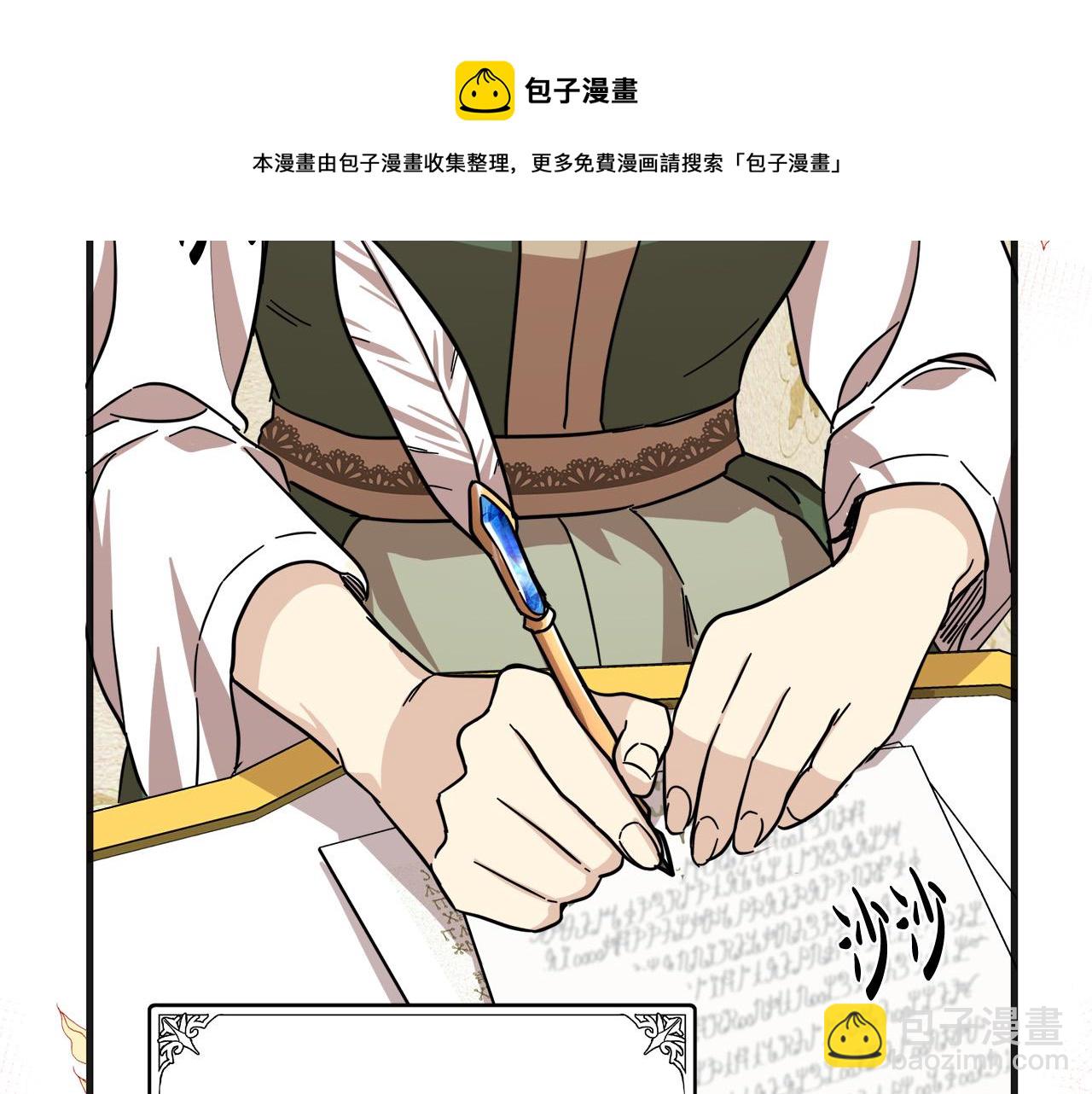 第63话 情人68