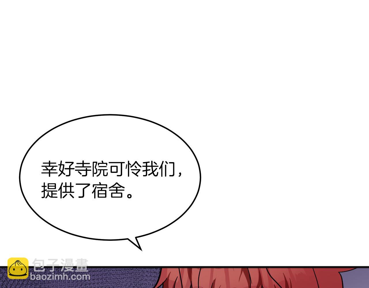 第63话 情人7