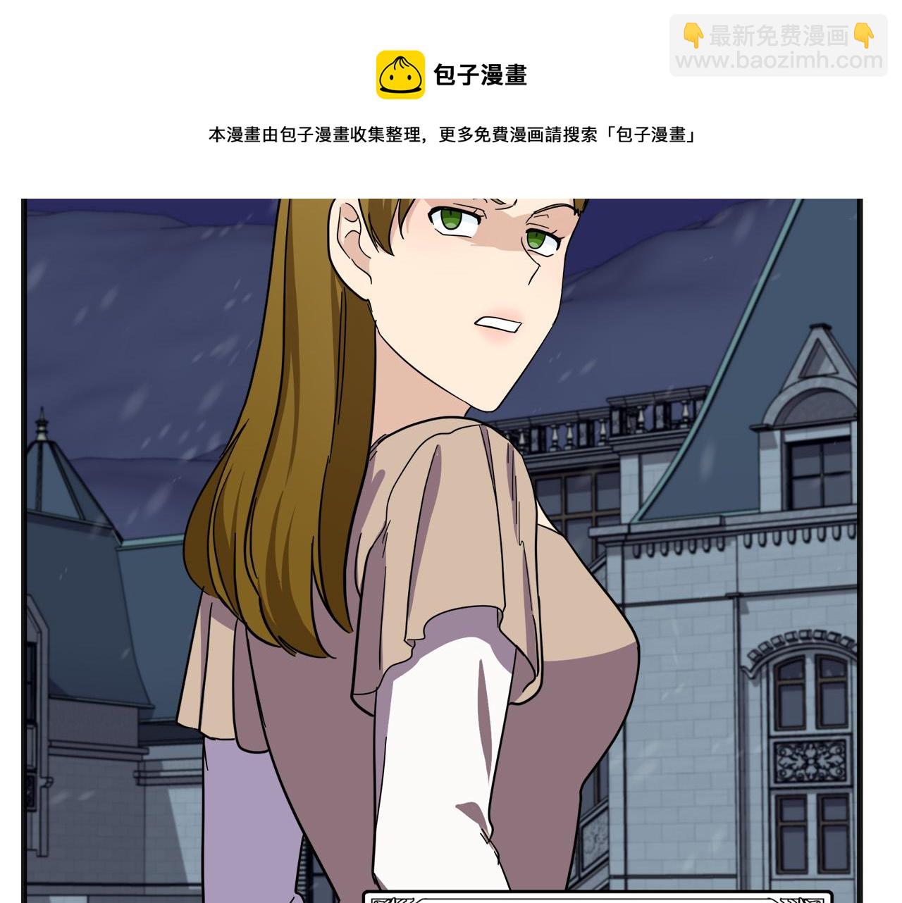 第63话 情人72
