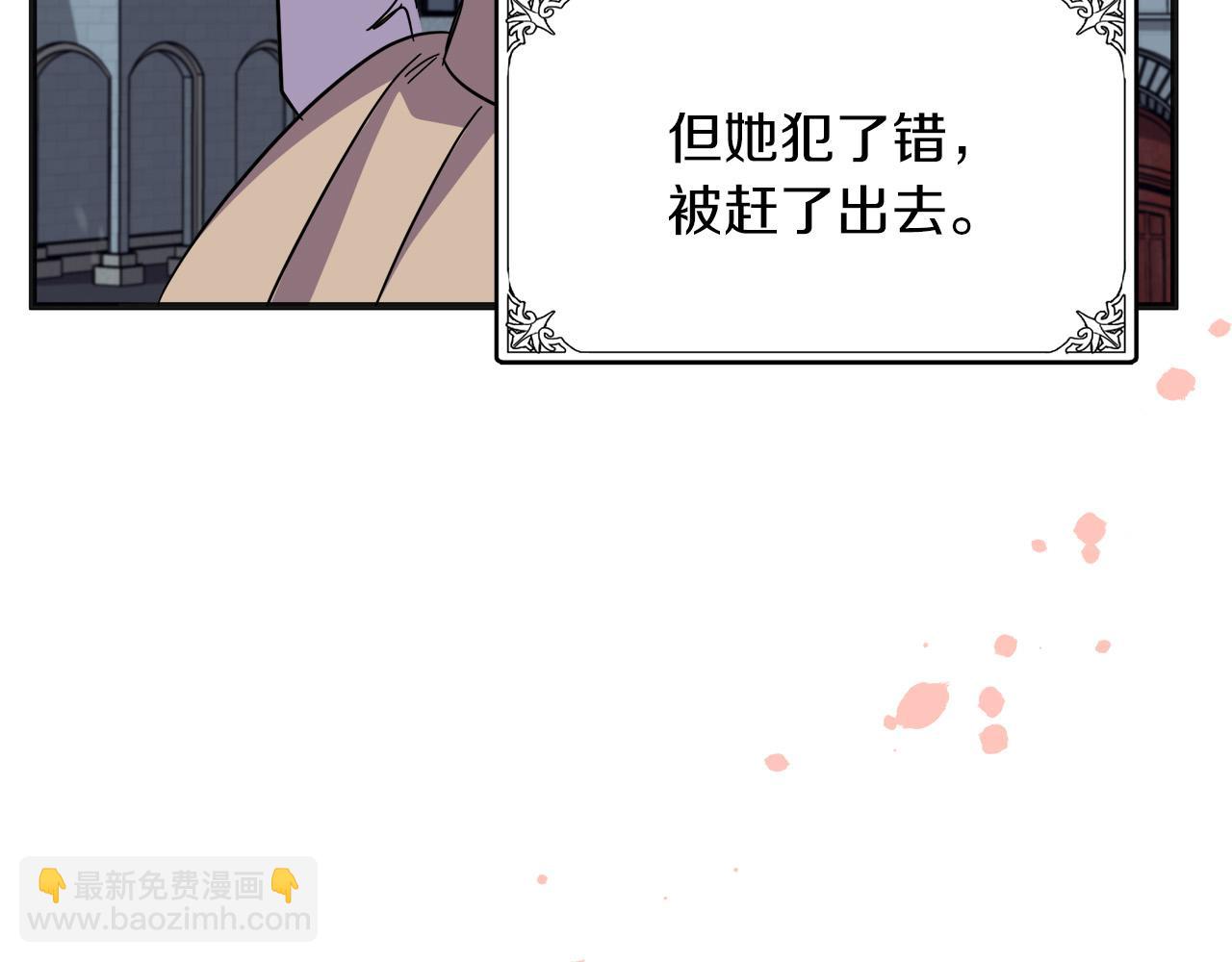 第63话 情人73