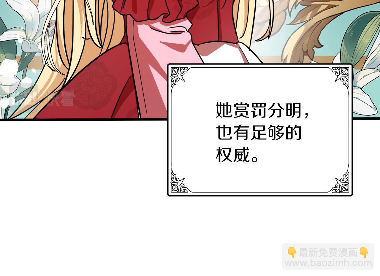 第63话 情人81