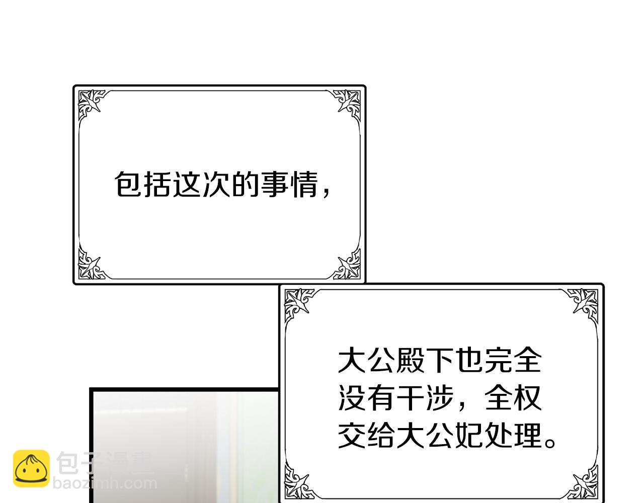 第63话 情人82