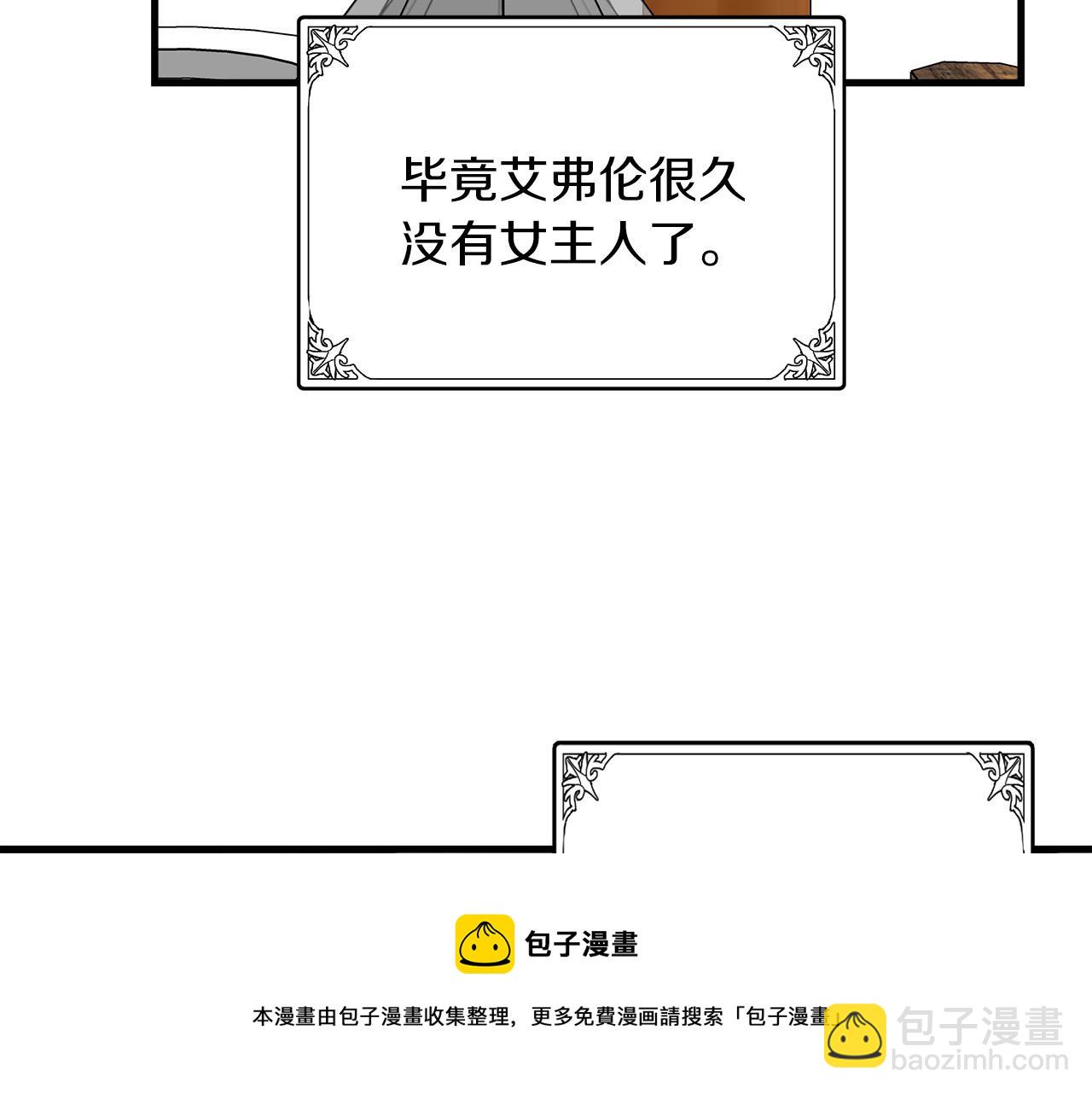 第63话 情人84