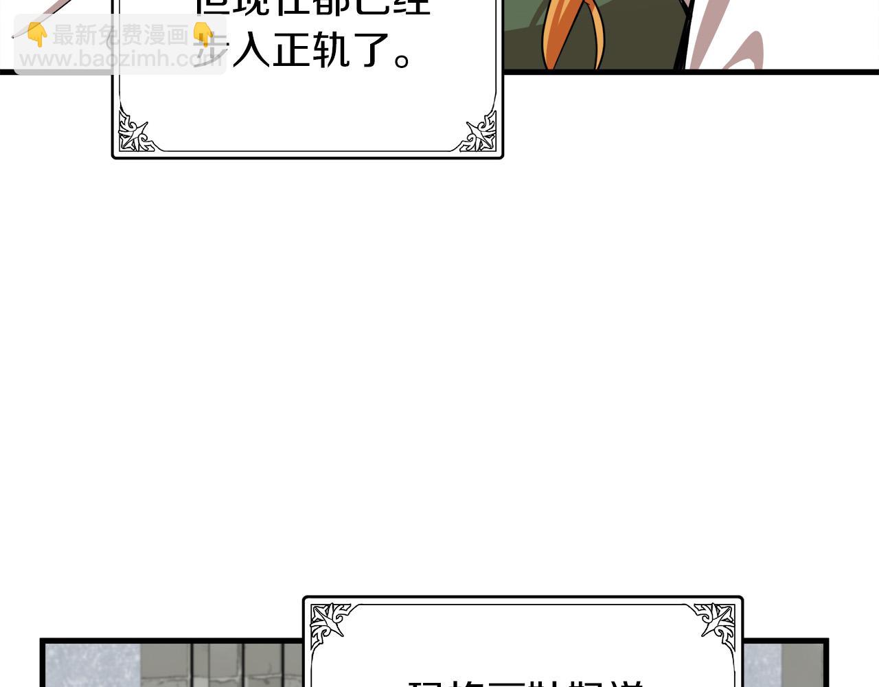 第63话 情人87