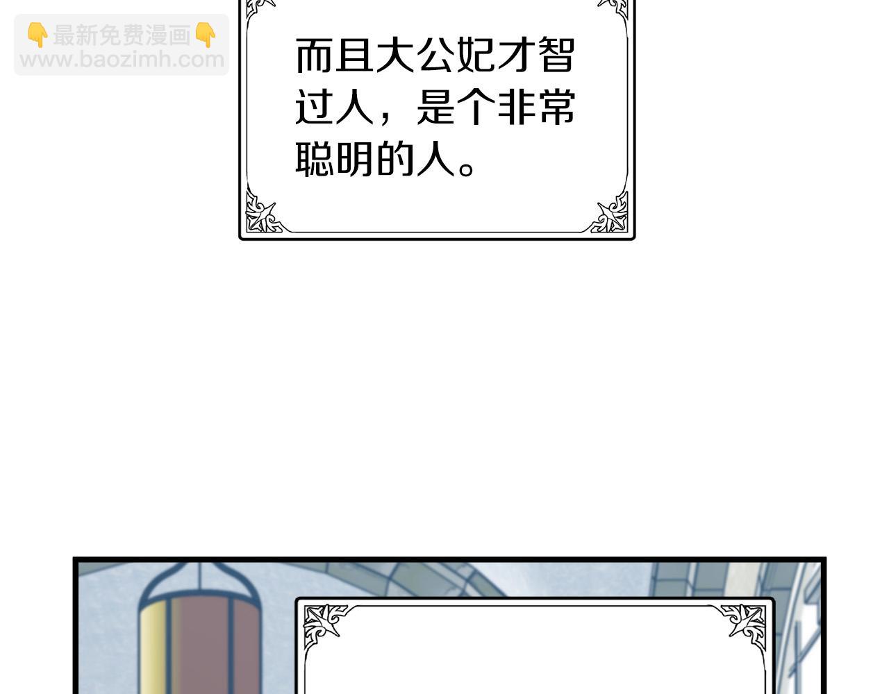 第63话 情人90