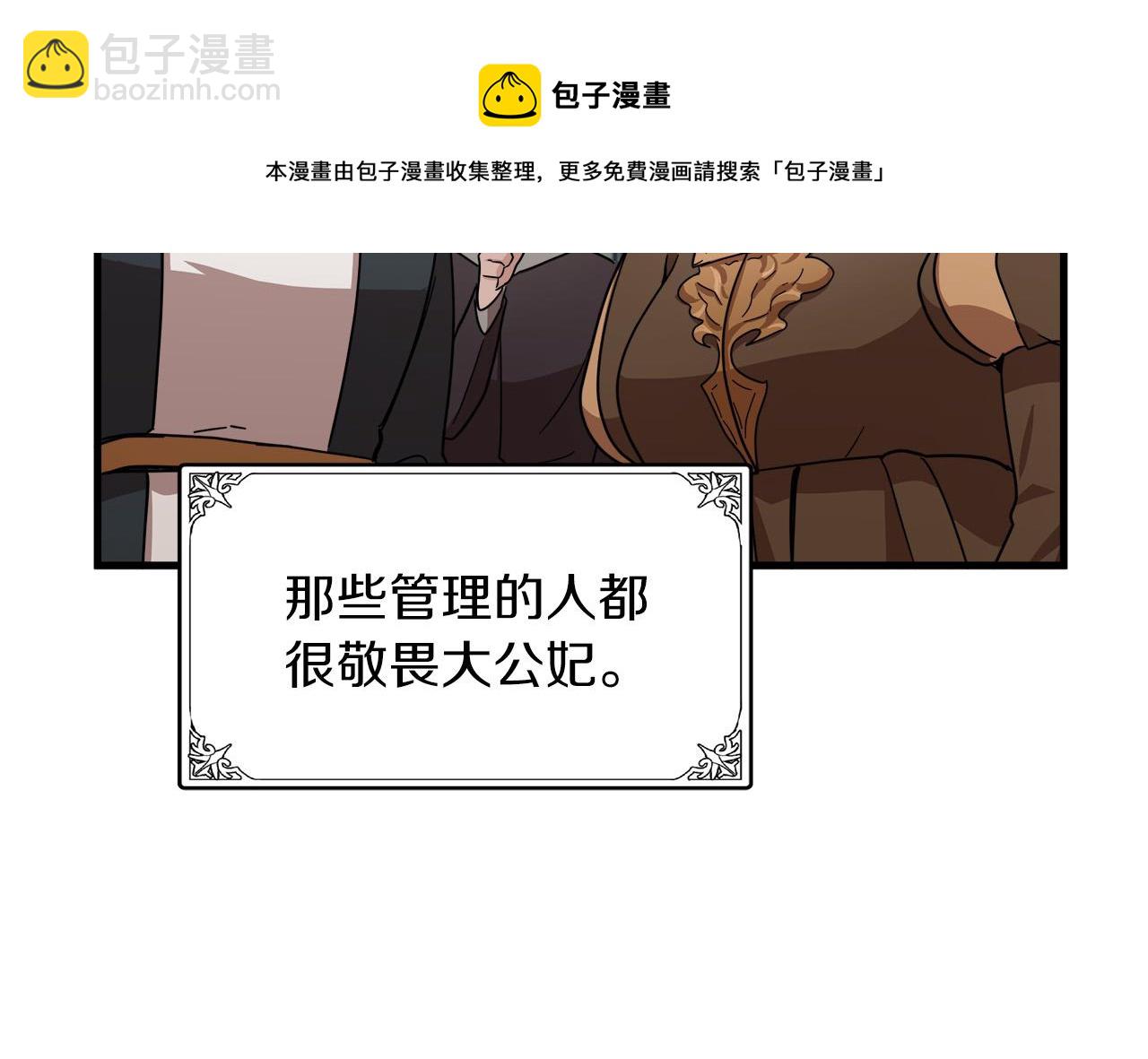 第63话 情人92