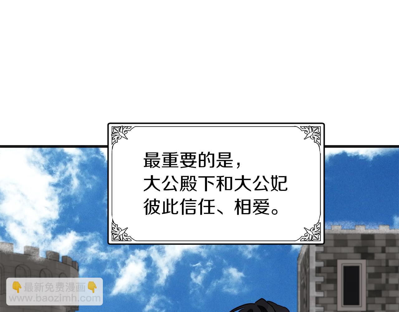 第63话 情人93
