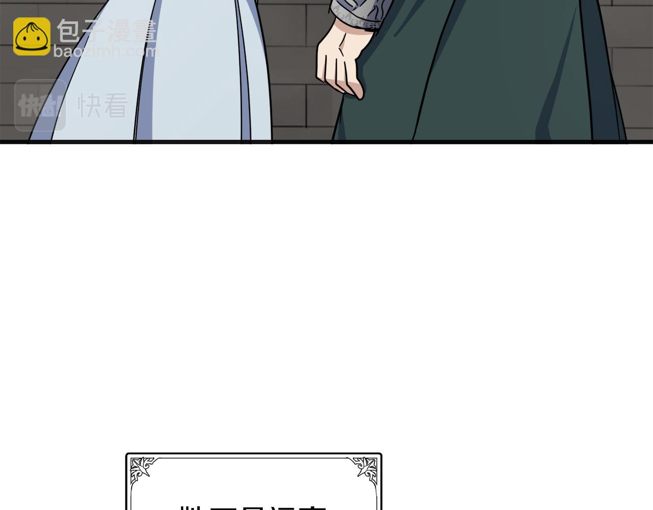 第63话 情人95