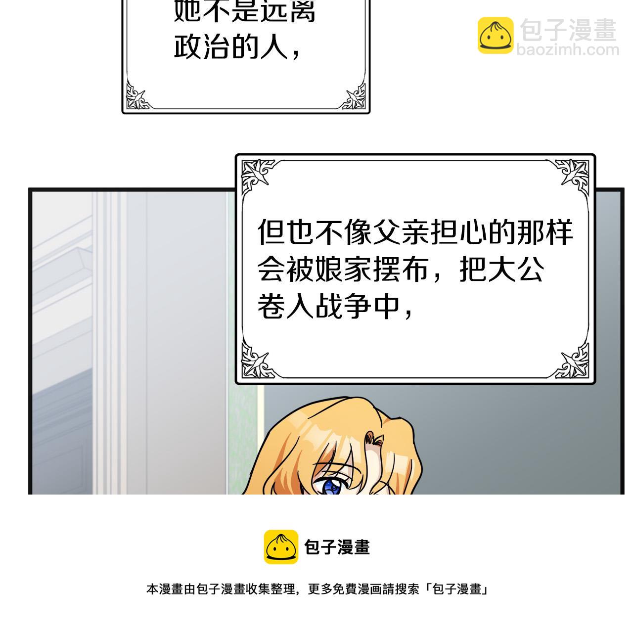 第63话 情人96
