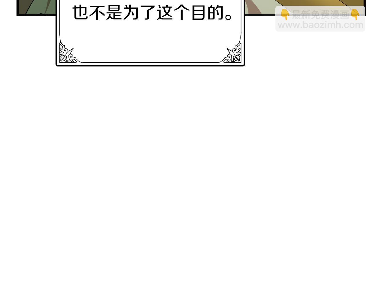 第63话 情人98